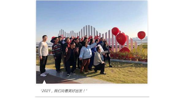 新起點，心出發 | KIWAY年度銷售總結會議圓滿結束