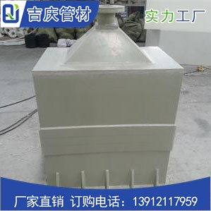 PP酸洗槽 PP酸洗槽